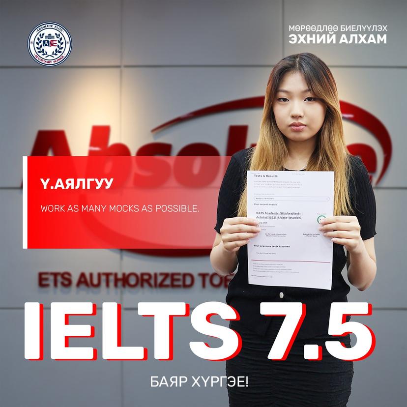 IELTS 7.5 Ayalguu U.