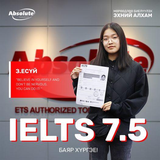 IELTS 7.5 Yesui Z.