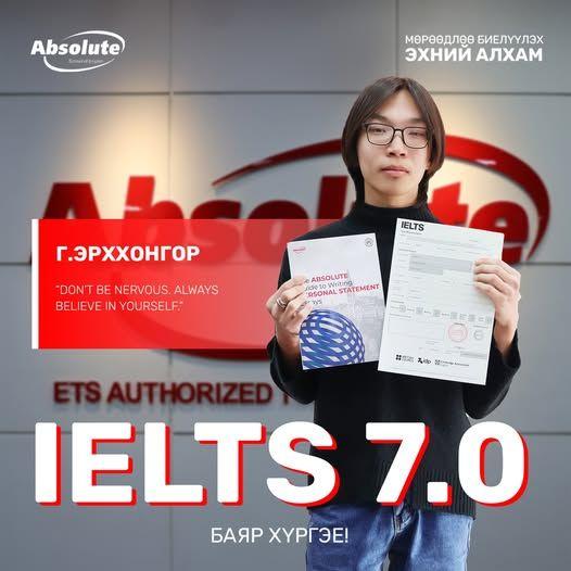 IELTS 7.0 Erkhkhongor G.