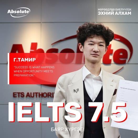 IELTS 7.5 Tamir G. |A graduate of the GAP program|