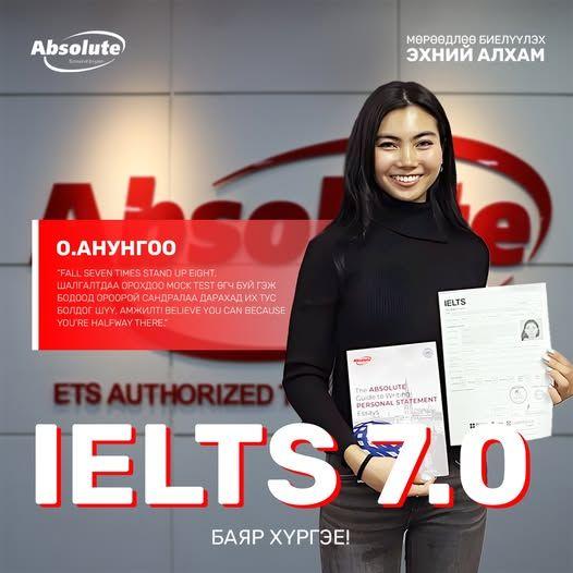 IELTS 7.0 О. Анунгоо