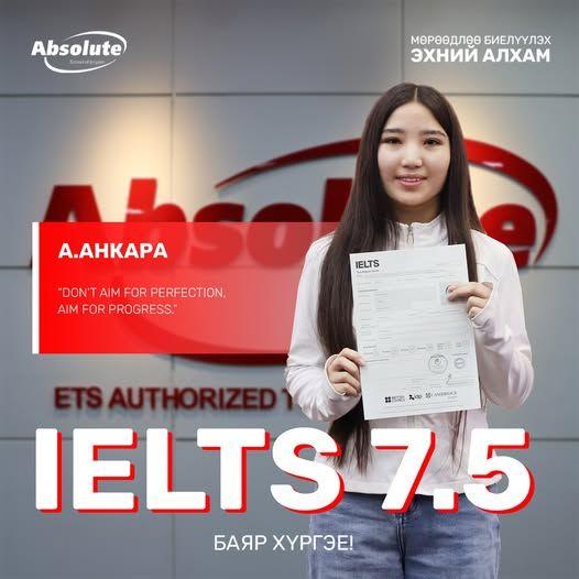 IELTS 7.5 А. Анкара