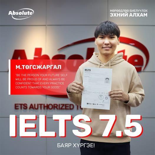 IELTS 7.5 М. Төгсжаргал