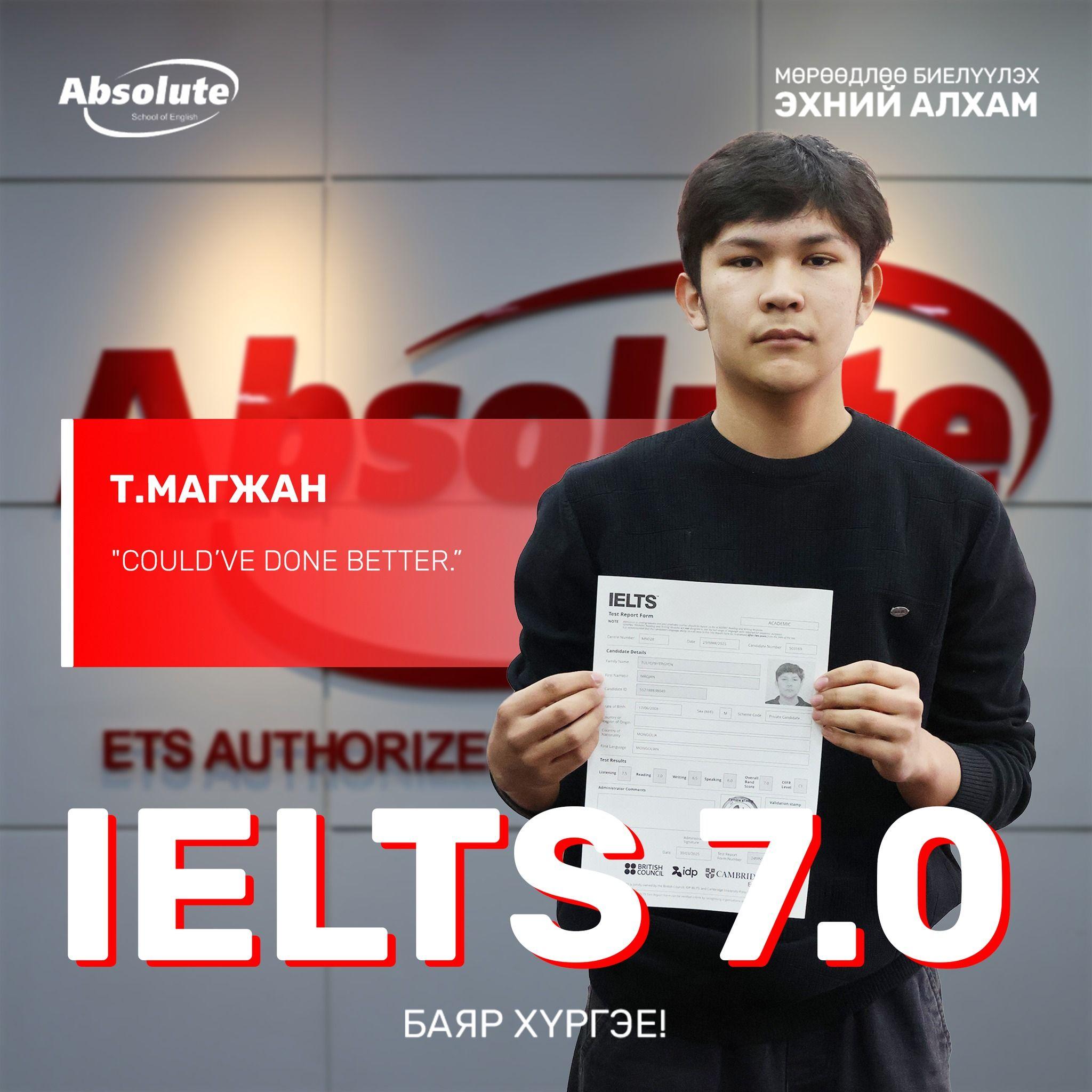 IELTS 7.0 Т. Магжан