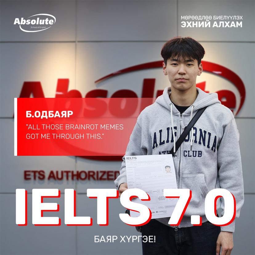 IELTS 7.0 Б. Одбаяр