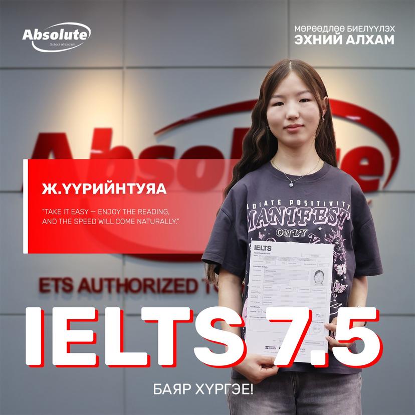 IELTS 7.5 Ж. Үүрийнтуяа