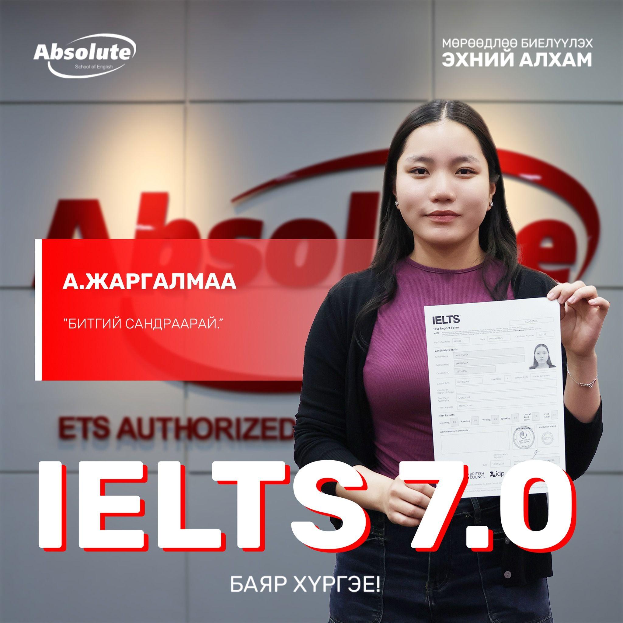 IELTS 7.0 А. Жаргалмаа
