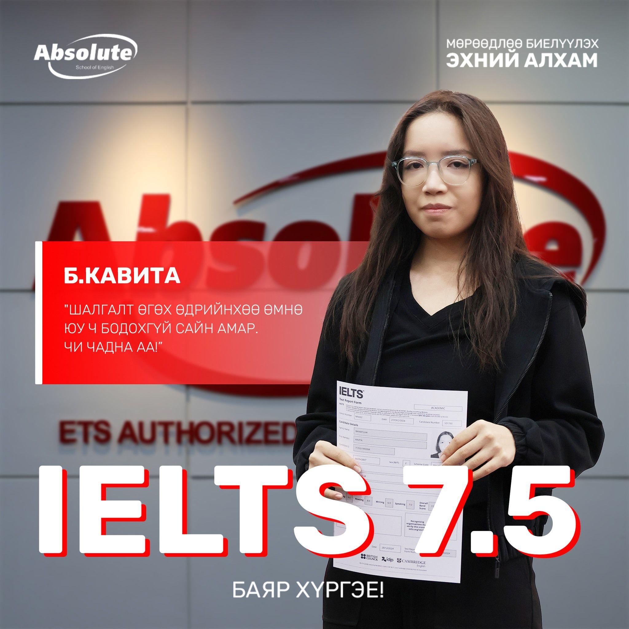 IELTS 7.5 Kavita B.