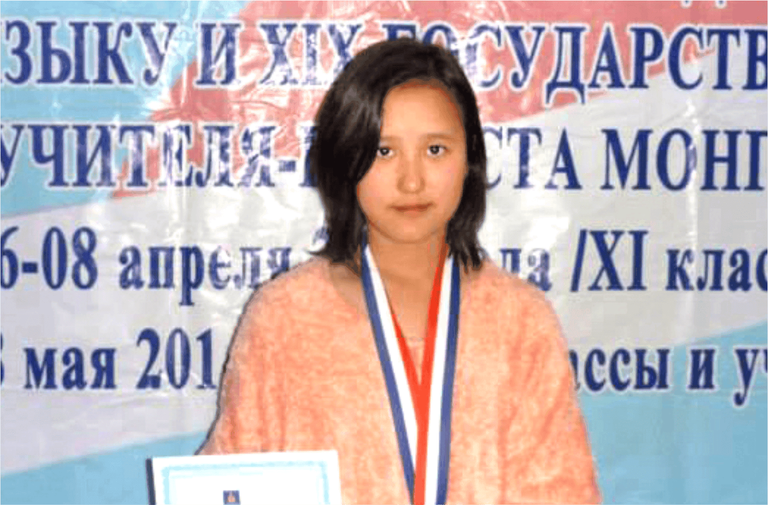 Ш. Еркенур