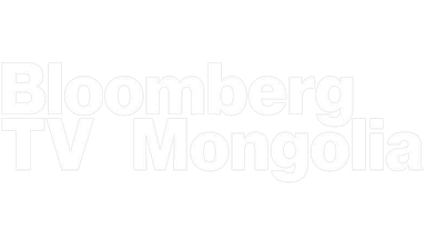Bloomberg TV Mongolia